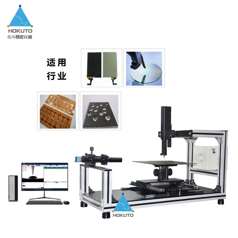 光學(xué)接觸角測試儀測量超疏水表面接觸角的方法